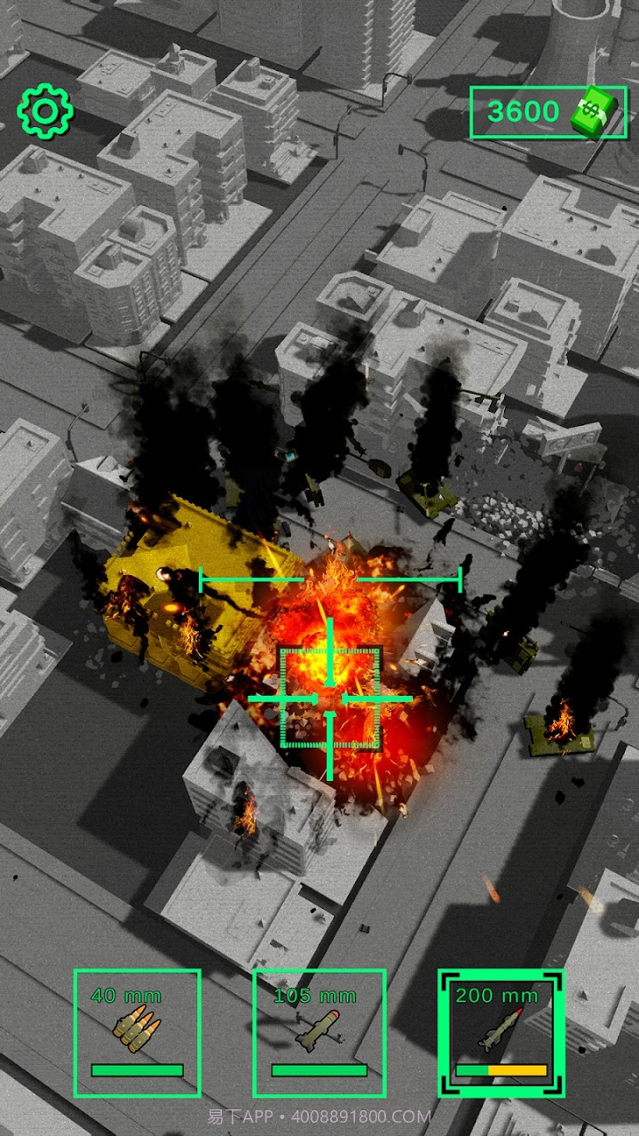 无人机攻击截图2 无人机攻击截图2