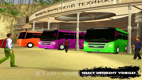 越野旅游巴士模拟器截图3 越野旅游巴士模拟器截图3