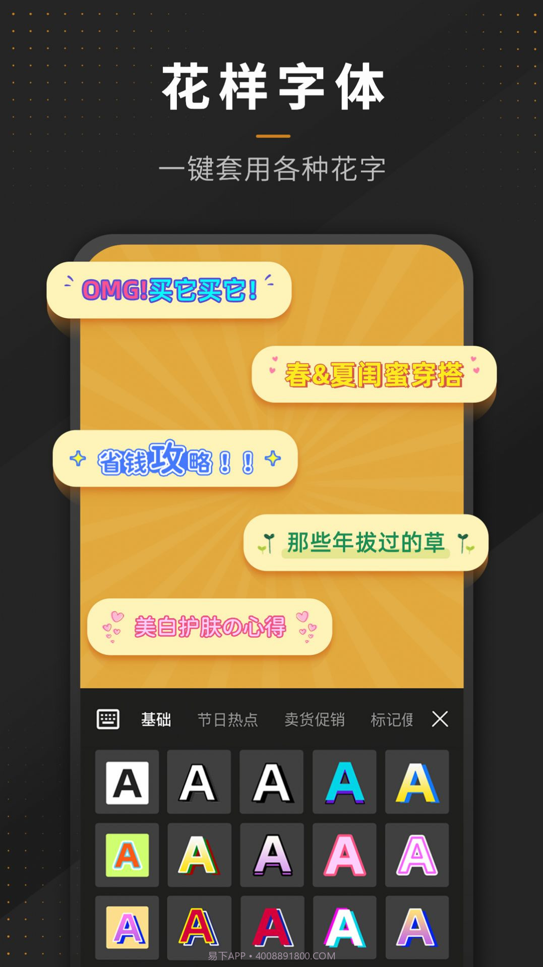 P图全能王截图2