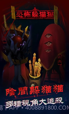 邪魔大对战截图3