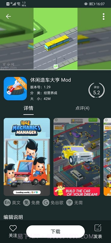 百分网旧版截图1