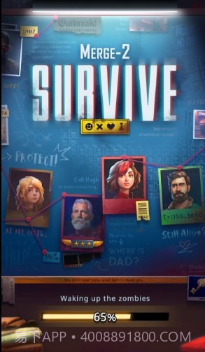 合并2生存截图3