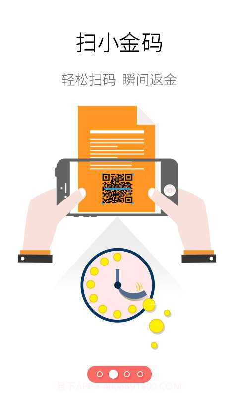 小确幸截图2 小确幸截图2