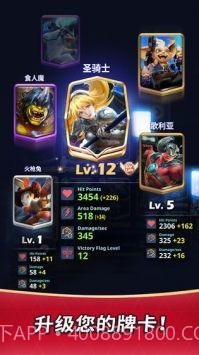 冠军方城战截图2