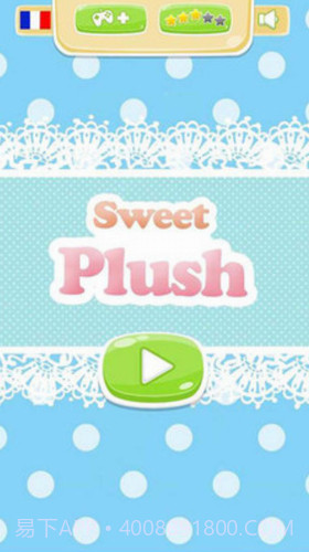 清除枕头截图1 清除枕头截图1