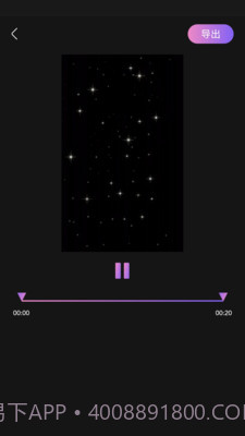 嗨剪辑截图1 嗨剪辑截图1