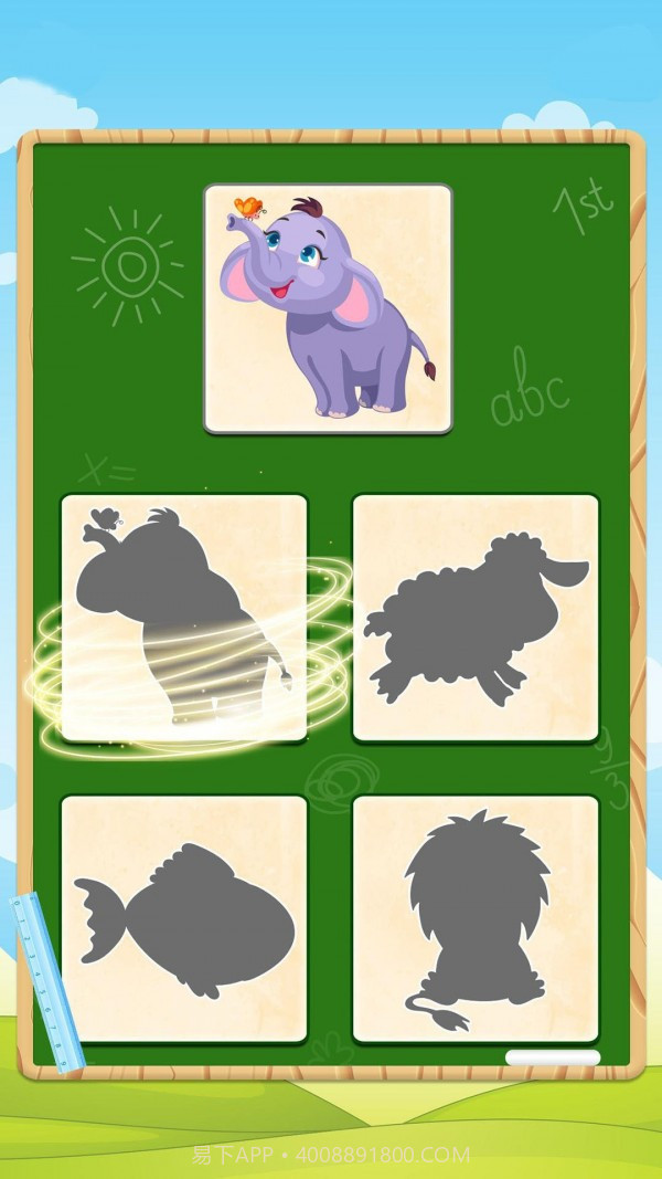 儿童宝宝颜色形状截图3