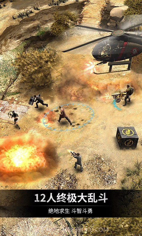 乌合之众截图3 乌合之众截图3