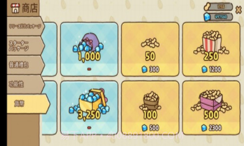 仓鼠饼干工厂大亨截图1 仓鼠饼干工厂大亨截图1