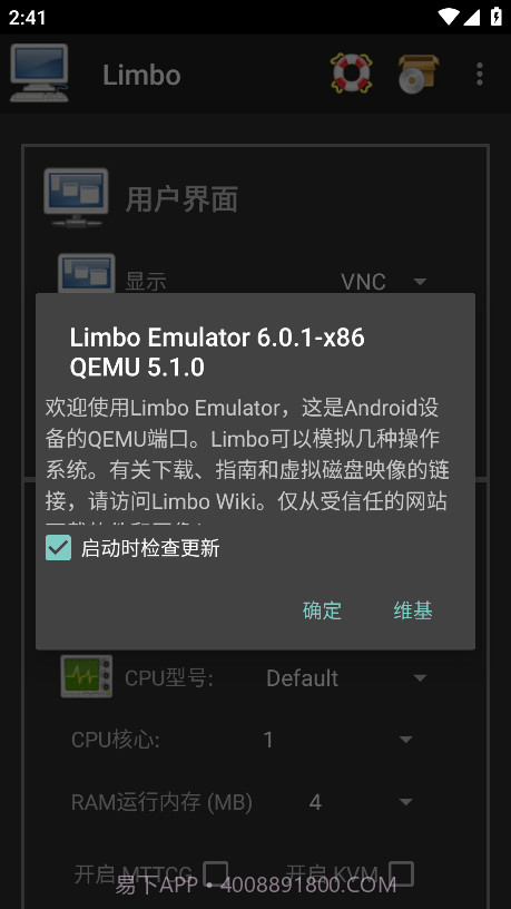 limbo5.0汉化版截图1