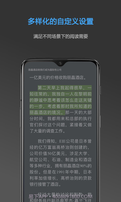 Neat Reader截图1