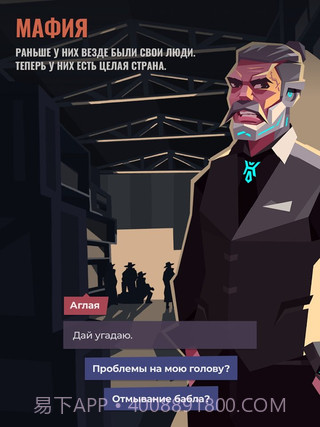 伏尔诺格勒2056截图2