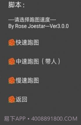 自动演奏音乐截图2