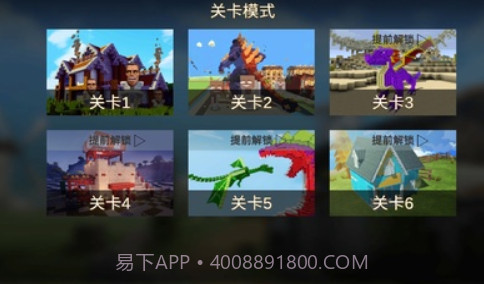 马桶狙击手截图1