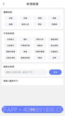 乐香雅堂截图4