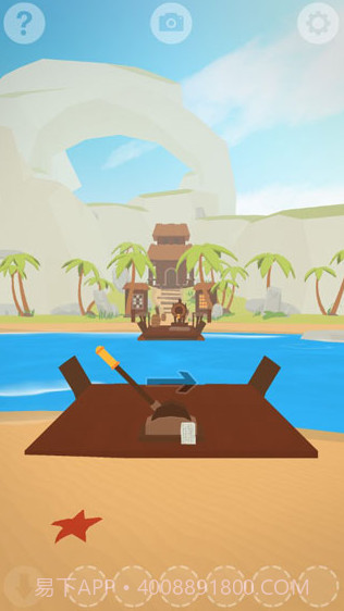 遥远寻踪5截图3