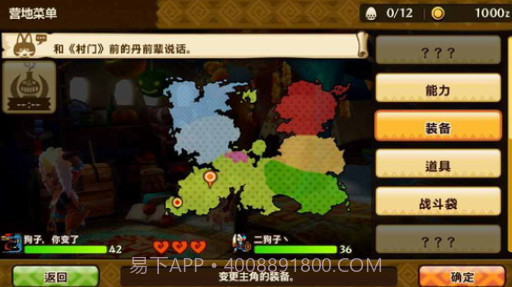 怪物猎人物语截图1