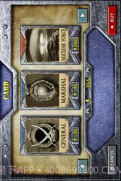 世界征服者1945截图4