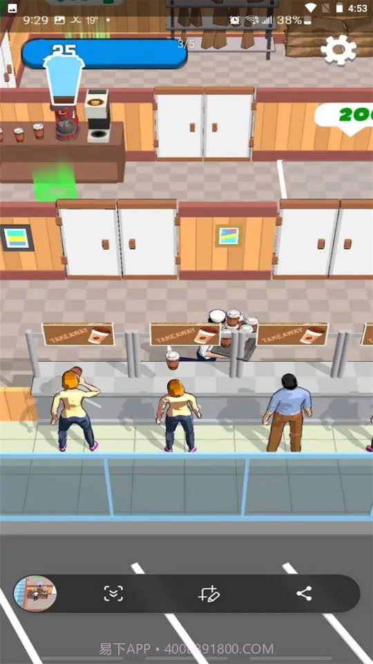 小小咖啡馆截图4