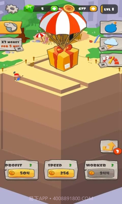 空闲的考古大亨截图3