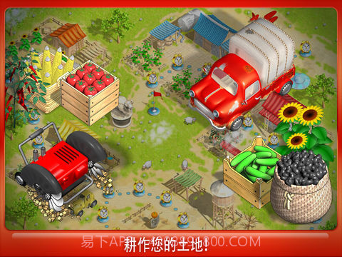 阳光农场截图3 阳光农场截图3