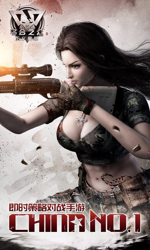 乌合之众截图1 乌合之众截图1