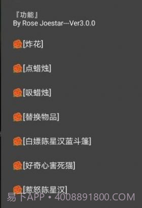 自动演奏音乐截图1