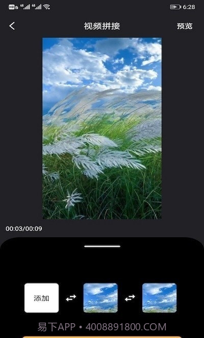 faceplayai换脸截图2