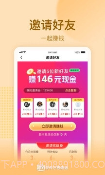 爱奇艺极速版免费观看截图2 爱奇艺极速版免费观看截图2