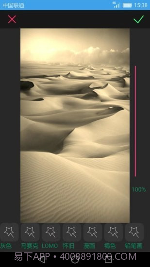 图片添加文字截图4 图片添加文字截图4