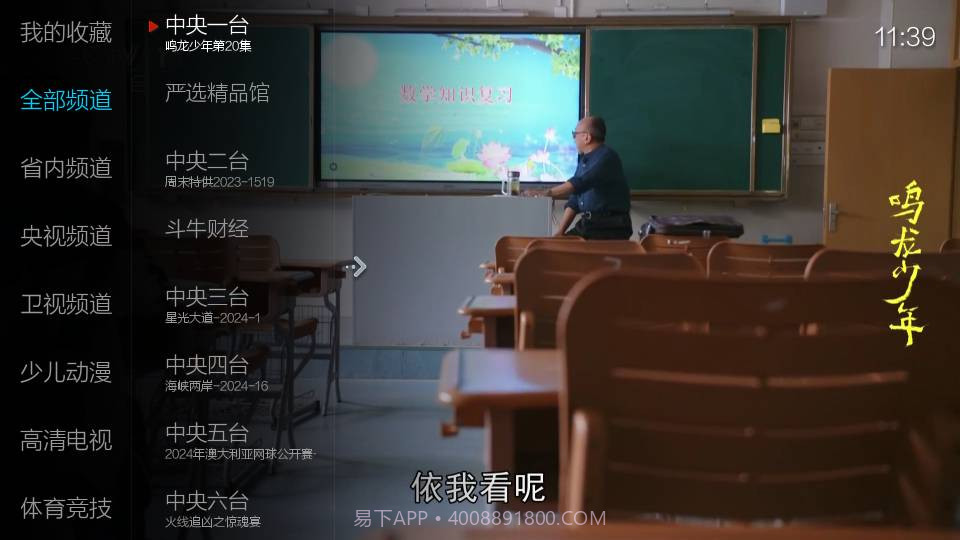 小薇直播纯净版截图2