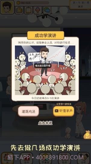 我是韭零后截图4 我是韭零后截图4