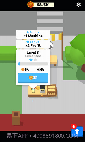 从路边摊到餐厅大亨2023截图2