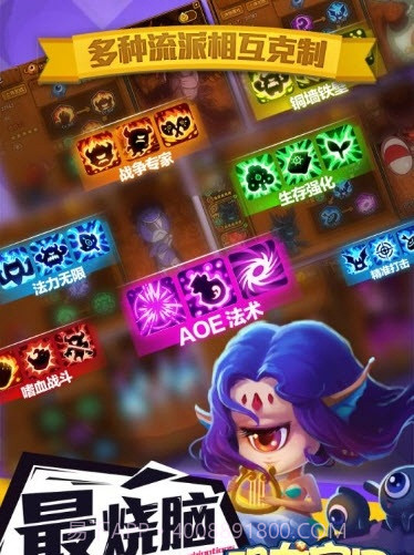 恐龙宝贝神奇之旅APP截图3