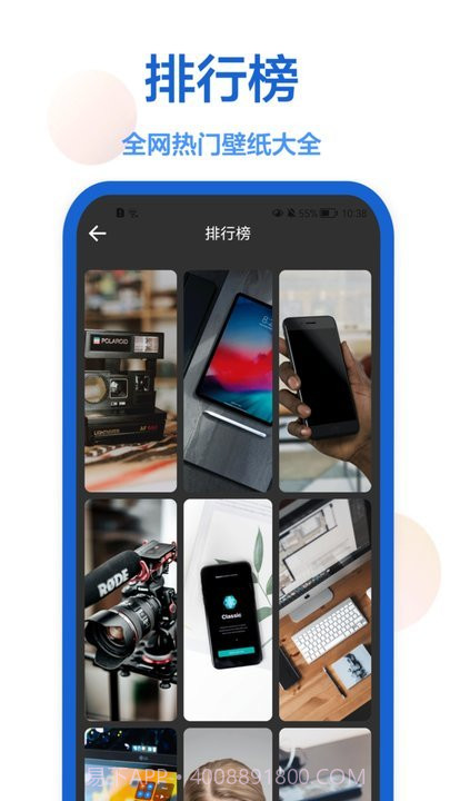 密悟主题商店截图1