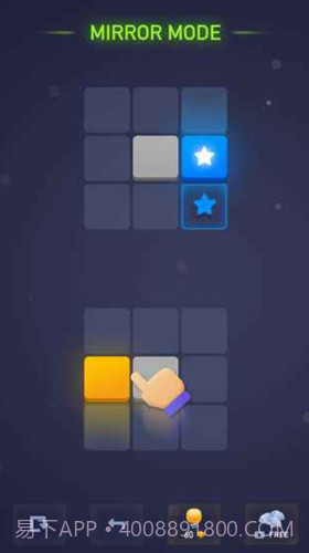 念力方块截图1 念力方块截图1