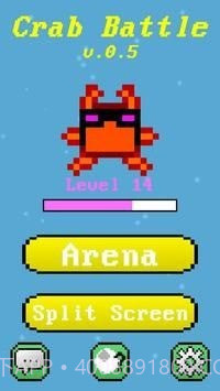 螃蟹对战截图1 螃蟹对战截图1