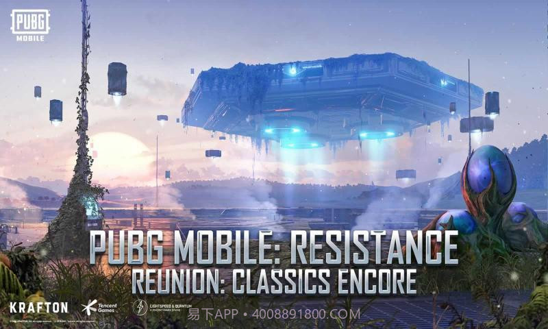 pubg国服版地铁逃生中文版截图1 pubg国服版地铁逃生中文版截图1