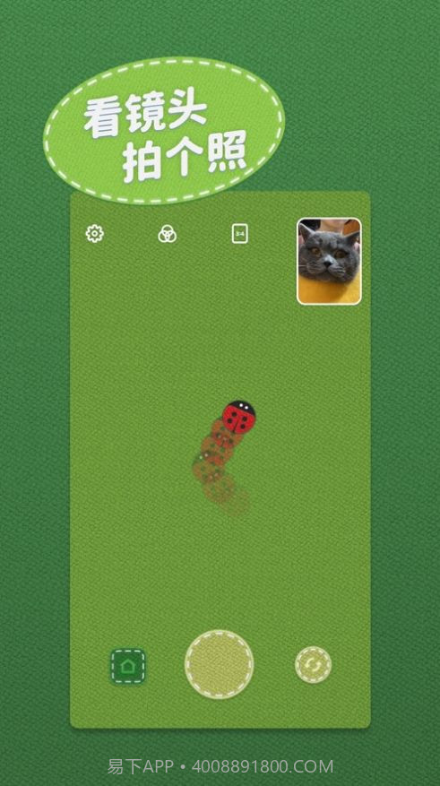 HeyPet萌宠相机截图3 HeyPet萌宠相机截图3