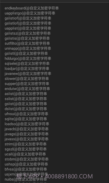 iap开发者助手截图3