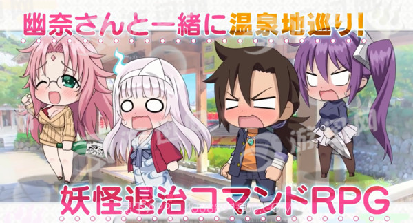 摇曳庄的幽奈小姐咚隆隆温泉大游记最新版截图3