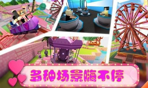 美女主题乐园截图2 美女主题乐园截图2