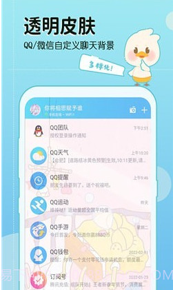 今日壁纸美化截图1