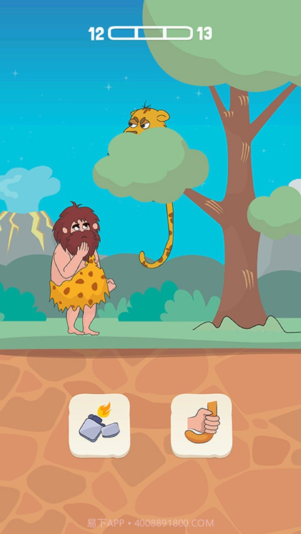 原始人鲍勃截图3