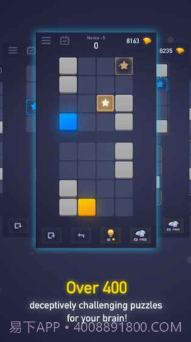 念力方块截图3 念力方块截图3