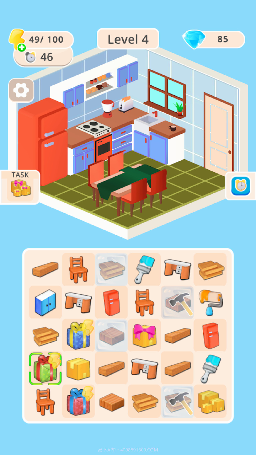 一起搭个房截图1 一起搭个房截图1