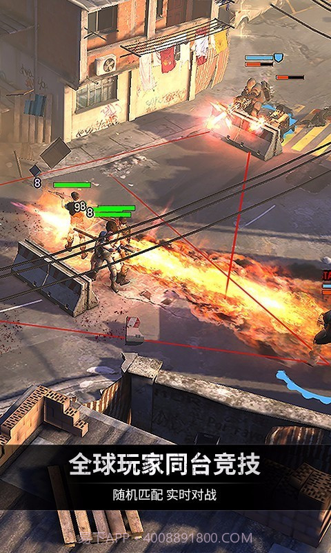 乌合之众截图4 乌合之众截图4