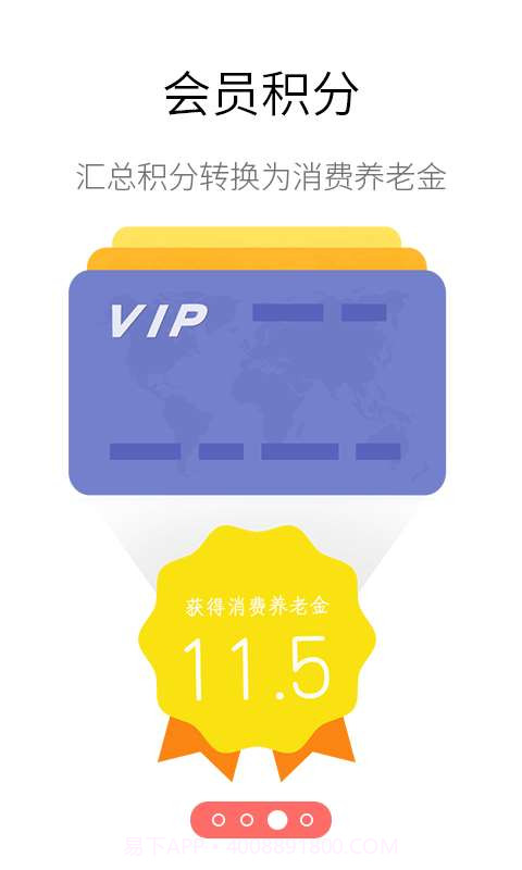 小确幸截图3 小确幸截图3