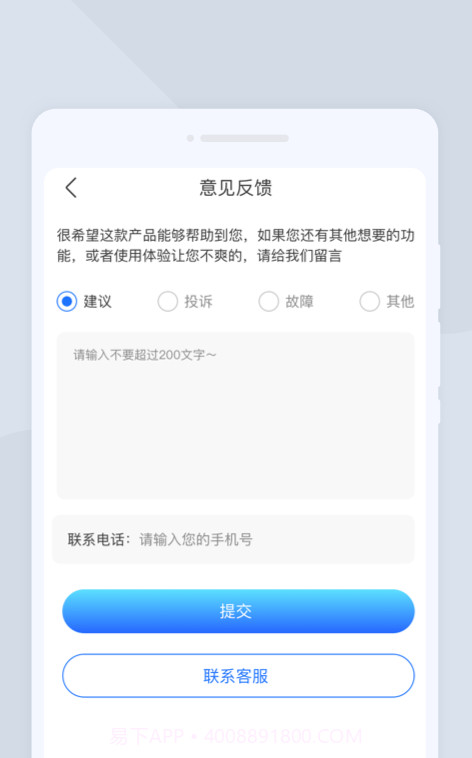无忧扫描截图3 无忧扫描截图3