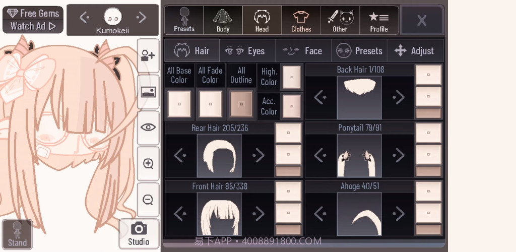 Gacha Hair Ideas截图1